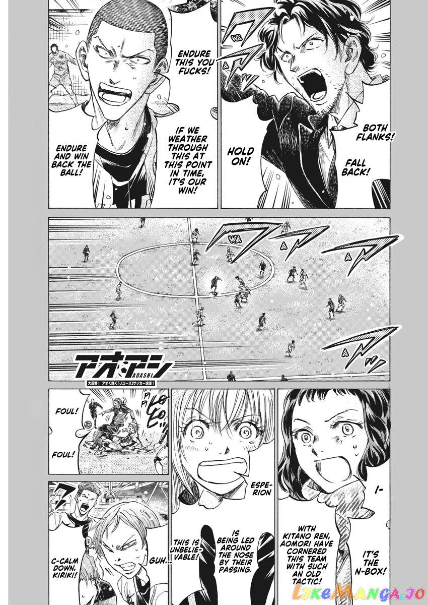 Ao Ashi, Chapter 269 image 02